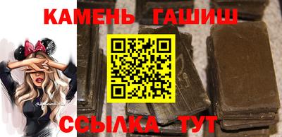метамфетамин Гатчина