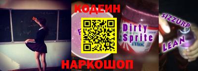 метамфетамин Гатчина