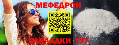 тгк Гай