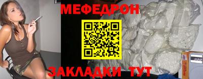 метамфетамин Гатчина