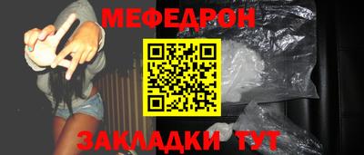 тгк Гай