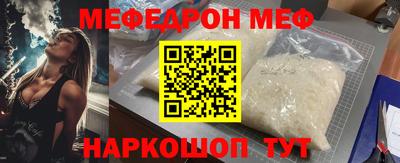 метамфетамин Гатчина