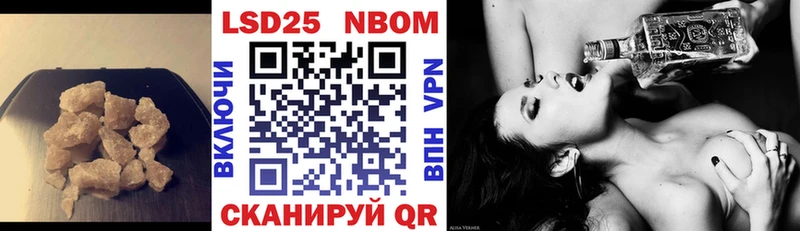 Лсд 25 экстази ecstasy  Гурьевск 