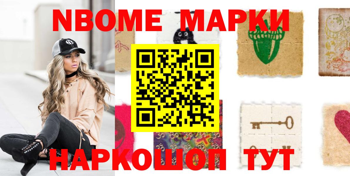 Лсд 25 экстази кислота Гурьевск