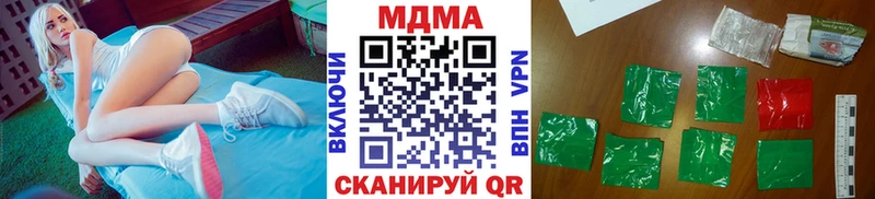 MDMA молли  Гурьевск 