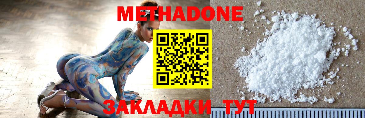 Марихуана  Вход с VPN  Круглые  Cocaine  Гурьевск  Мяу-Мяу  ГАШИШ  CBD масло 