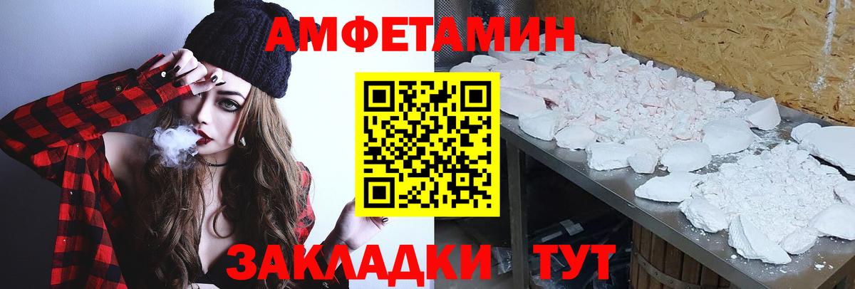 Гурьевск  Первитин  Вход с VPN  Метамфетамин кристалл  Метамфетамин кристалл 