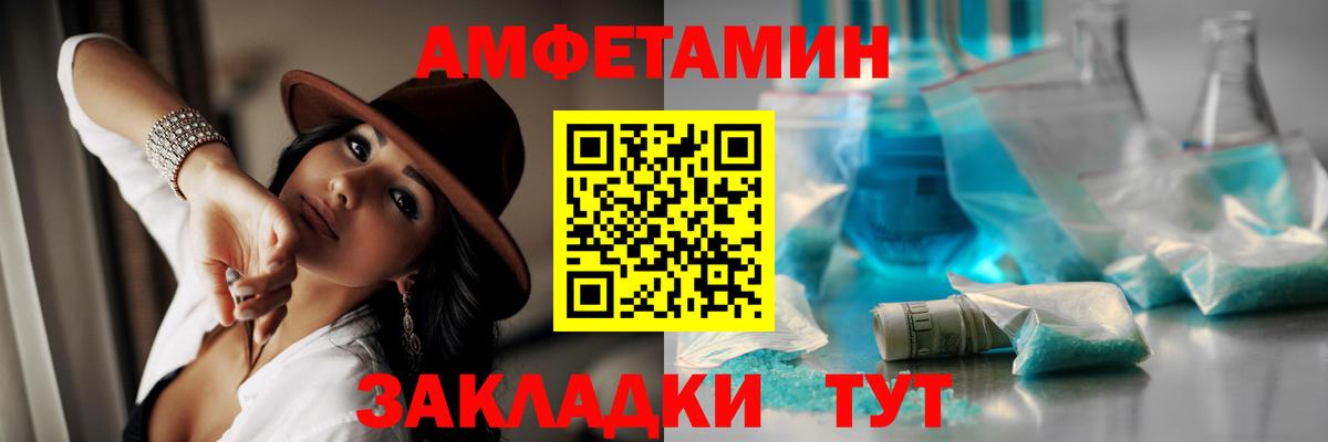 Метамфетамин Декстрометамфетамин 99.9% Гурьевск