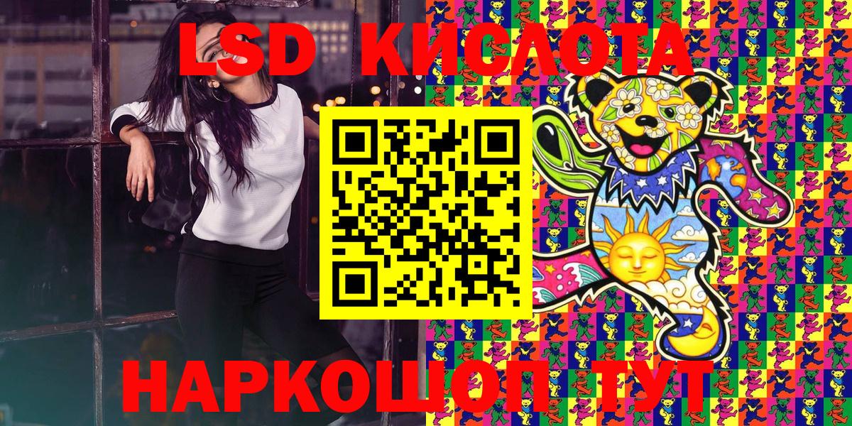 закладка  Гурьевск  Марки N-bome 1,5мг 