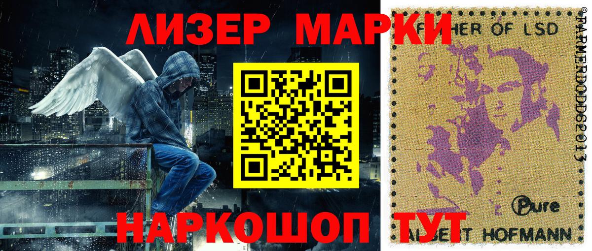Гурьевск  Марки NBOMe 1,5мг  Марки N-bome  Вход с VPN 