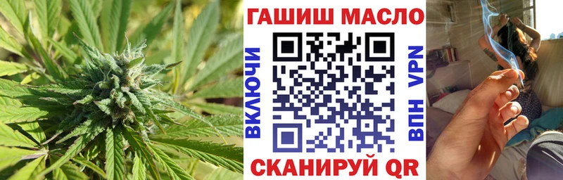 Дистиллят ТГК вейп с тгк  darknet клад  Гурьевск 