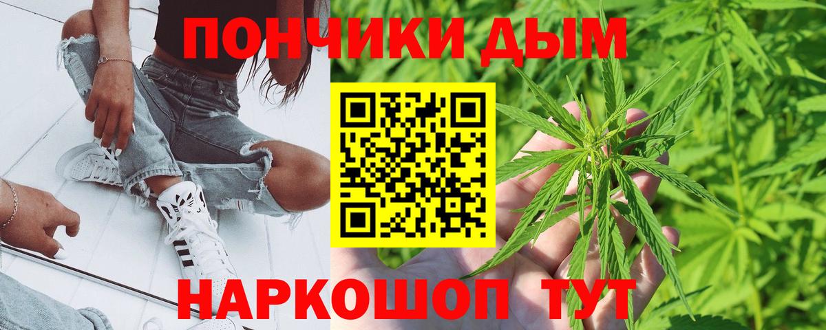 Конопля конопля  Бошки Шишки Bruce Banner  Вход с VPN  МАРИХУАНА тримм  Гурьевск 