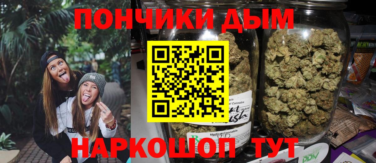 МАРИХУАНА MAZAR Гурьевск